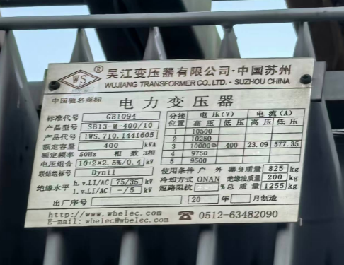 贝塞尔电气、UPQC、统一电能质量调节器、智能动态电压调节装置